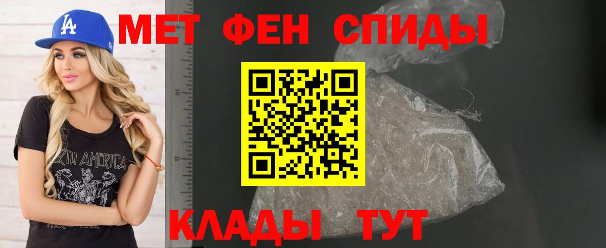 Amphetamine Premium Златоуст