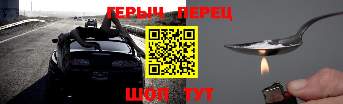 NBOMe  Кокаин  Вход с VPN  МЕФ   Златоуст  Марихуана  Гашиш  Гашиш  APVP СОЛЬ  
