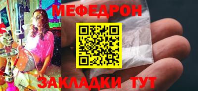 мяу мяу кристалл Кулебаки