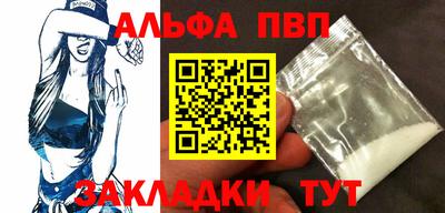 мяу мяу кристалл Кулебаки