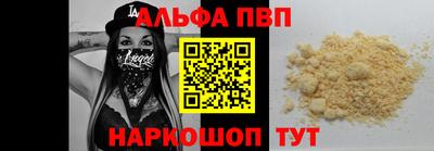 мяу мяу кристалл Кулебаки