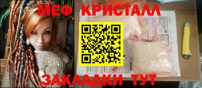 СК Кумертау