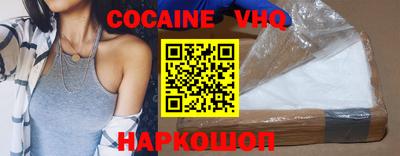 прущий лед Кунгур