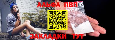 мяу мяу кристалл Кулебаки