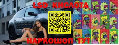 сатива Юрга