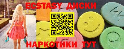 мяу мяу кристалл Кулебаки