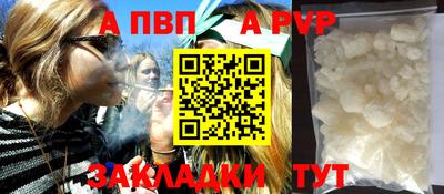 мяу мяу кристалл Кулебаки