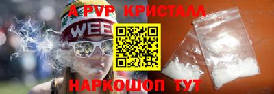 прущий лед Кунгур