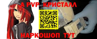 мяу мяу кристалл Кулебаки