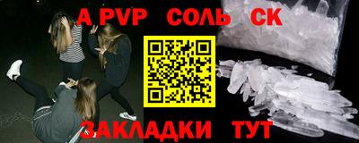 прущий лед Кунгур
