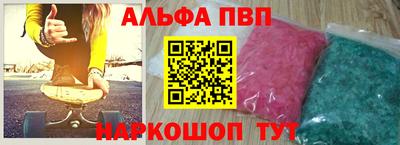 мяу мяу кристалл Кулебаки