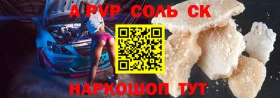 прущий лед Кунгур