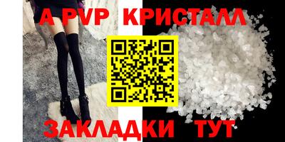 прущий лед Кунгур