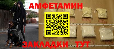 мяу мяу кристалл Кулебаки