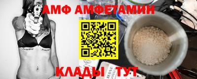 мяу мяу кристалл Кулебаки