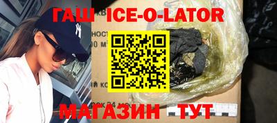 прущий лед Кунгур