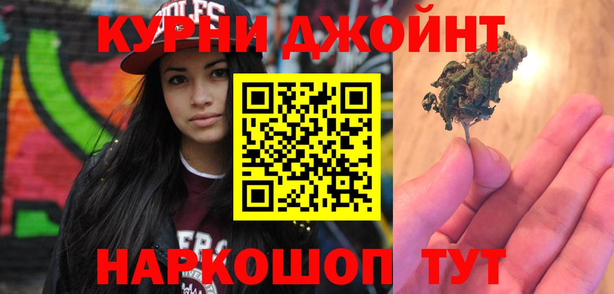 Бошки марихуана план Златоуст