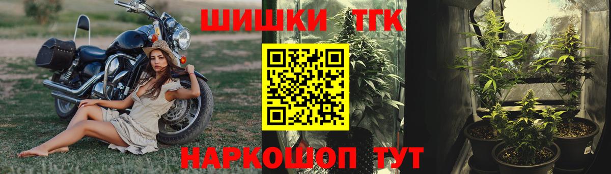Шишки марихуана марихуана  Канабис конопля  Златоуст  Вход с VPN 